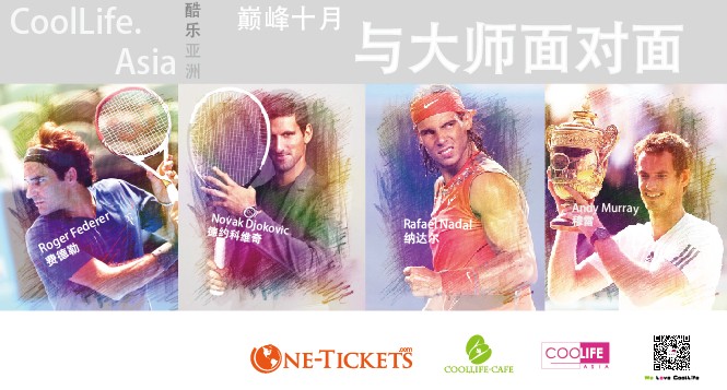 【ATP活动】与网球大师面对面 猜中冠军赢免费美食会员卡