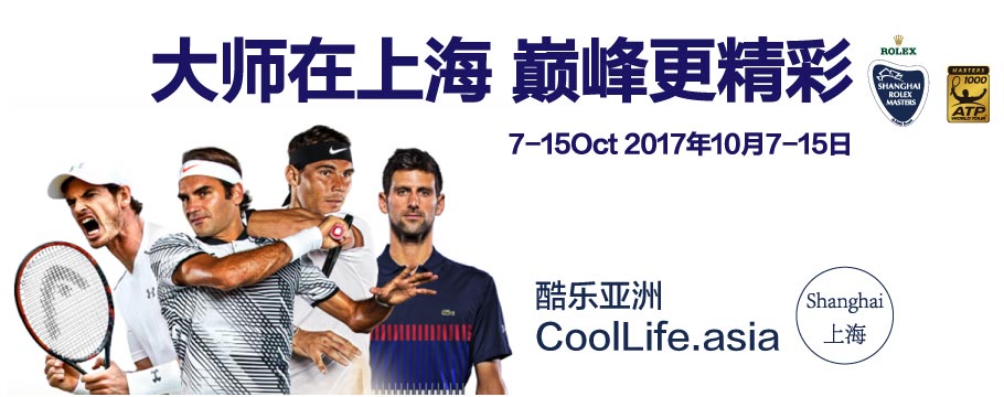 2018 SHANGHAI ROLEX MASTERS | Xi Ting Exclusive Ticket